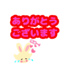 デカ文字❤うさchan❤日常会話❤敬語（個別スタンプ：21）