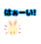 デカ文字❤うさchan❤日常会話❤敬語（個別スタンプ：23）