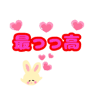 デカ文字❤うさchan❤日常会話❤敬語（個別スタンプ：25）