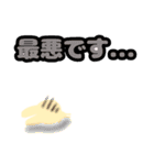 デカ文字❤うさchan❤日常会話❤敬語（個別スタンプ：26）