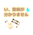 デカ文字❤うさchan❤日常会話❤敬語（個別スタンプ：27）