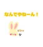 デカ文字❤うさchan❤日常会話❤敬語（個別スタンプ：30）