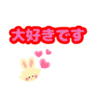 デカ文字❤うさchan❤日常会話❤敬語（個別スタンプ：31）
