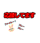 デカ文字❤うさchan❤日常会話❤敬語（個別スタンプ：32）