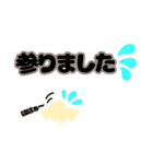 デカ文字❤うさchan❤日常会話❤敬語（個別スタンプ：33）