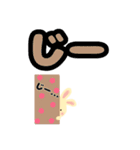 デカ文字❤うさchan❤日常会話❤敬語（個別スタンプ：35）