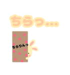デカ文字❤うさchan❤日常会話❤敬語（個別スタンプ：36）