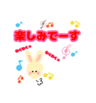 デカ文字❤うさchan❤日常会話❤敬語（個別スタンプ：37）
