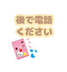 デカ文字❤うさchan❤日常会話❤敬語（個別スタンプ：38）