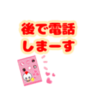 デカ文字❤うさchan❤日常会話❤敬語（個別スタンプ：39）