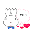 Lover Rabbit 日常会話（個別スタンプ：1）