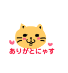 よしねこのきもち（個別スタンプ：4）
