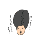 私の旦那さん被り物シリーズpart3（個別スタンプ：8）