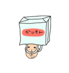 私の旦那さん被り物シリーズpart3（個別スタンプ：16）