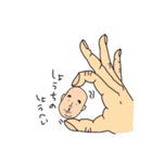 私の旦那さん被り物シリーズpart3（個別スタンプ：36）