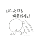自分2.0（個別スタンプ：1）