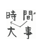 自分2.0（個別スタンプ：2）