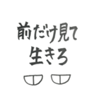 自分2.0（個別スタンプ：4）