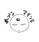 自分2.0（個別スタンプ：7）