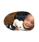 ゆいと日常言葉（個別スタンプ：1）