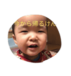 ゆいと日常言葉（個別スタンプ：2）