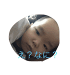 ゆいと日常言葉（個別スタンプ：16）