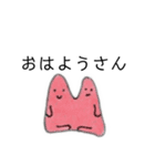 ゆるゆる(日常)（個別スタンプ：1）