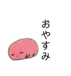 ゆるゆる(日常)（個別スタンプ：2）
