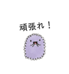 ゆるゆる(日常)（個別スタンプ：5）