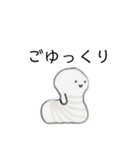 ゆるゆる(日常)（個別スタンプ：7）