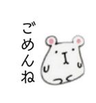 ゆるゆる(日常)（個別スタンプ：11）
