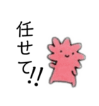 ゆるゆる(日常)（個別スタンプ：12）