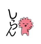 ゆるゆる(日常)（個別スタンプ：16）