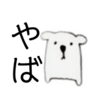ゆるゆる(日常)（個別スタンプ：25）