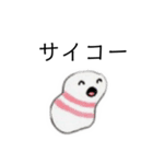 ゆるゆる(日常)（個別スタンプ：30）