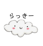 ゆるゆる(日常)（個別スタンプ：32）