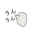 ゆるゆる(日常)（個別スタンプ：34）