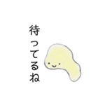 ゆるゆる(日常)（個別スタンプ：35）