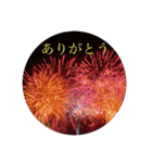 花火で日常会話スタンプ（個別スタンプ：3）