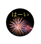 花火で日常会話スタンプ（個別スタンプ：6）
