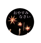 花火で日常会話スタンプ（個別スタンプ：15）