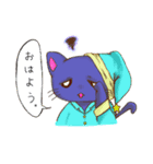 ねこたんの日常スタンプ（個別スタンプ：1）