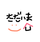使いやすい手書き文字スタンプ（個別スタンプ：3）