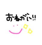 使いやすい手書き文字スタンプ（個別スタンプ：7）