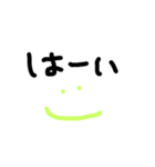 使いやすい手書き文字スタンプ（個別スタンプ：9）