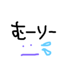 使いやすい手書き文字スタンプ（個別スタンプ：11）