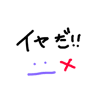 使いやすい手書き文字スタンプ（個別スタンプ：12）