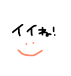 使いやすい手書き文字スタンプ（個別スタンプ：13）