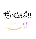 使いやすい手書き文字スタンプ（個別スタンプ：15）