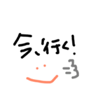 使いやすい手書き文字スタンプ（個別スタンプ：17）